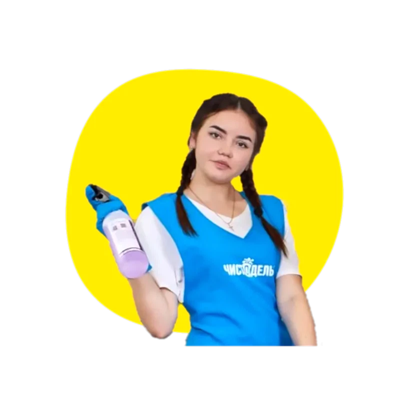 клинер юлия