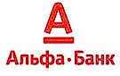 Альфа банк
